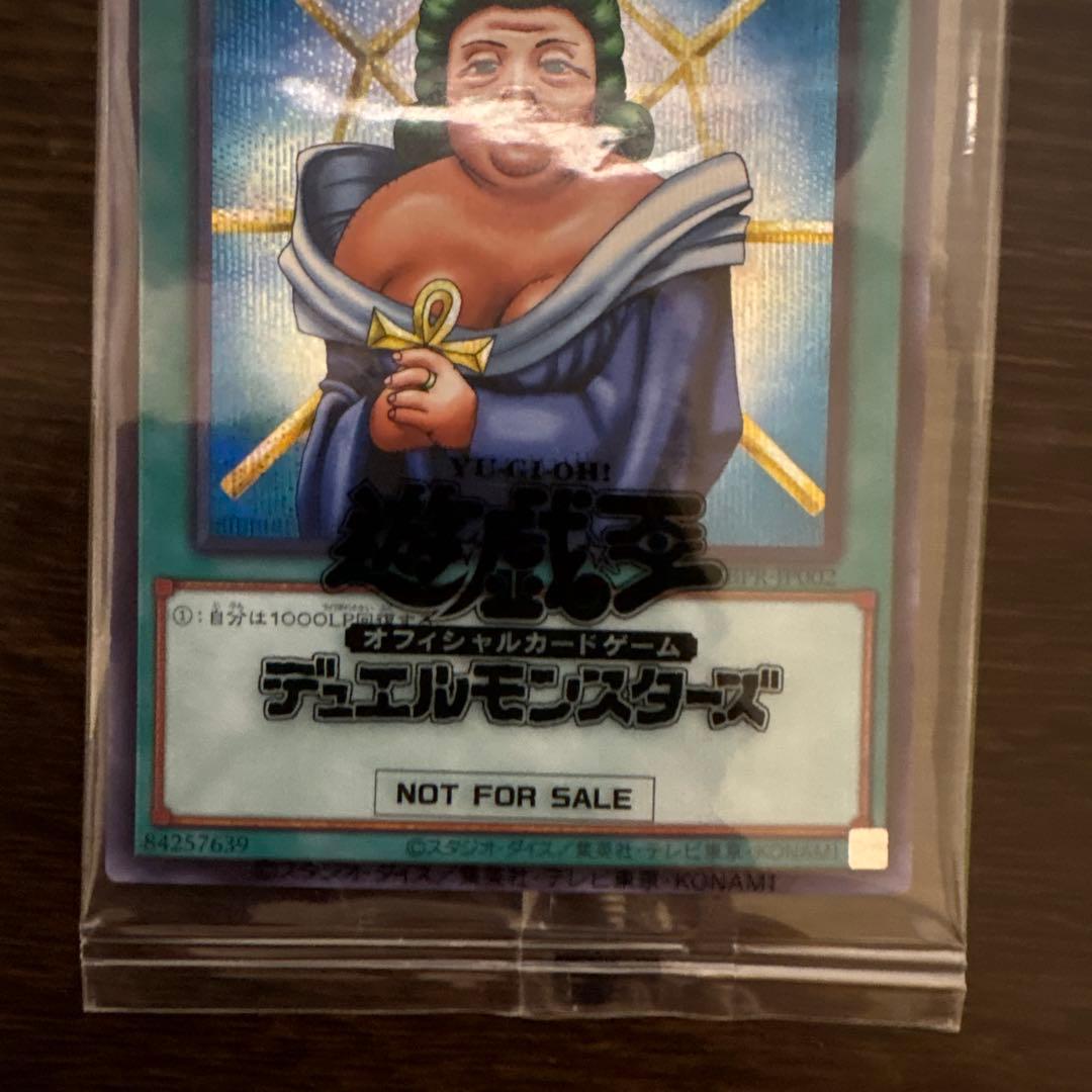 治療の神 ディアンケト 未開封 ブルシク シークレット Blue ver 青シク