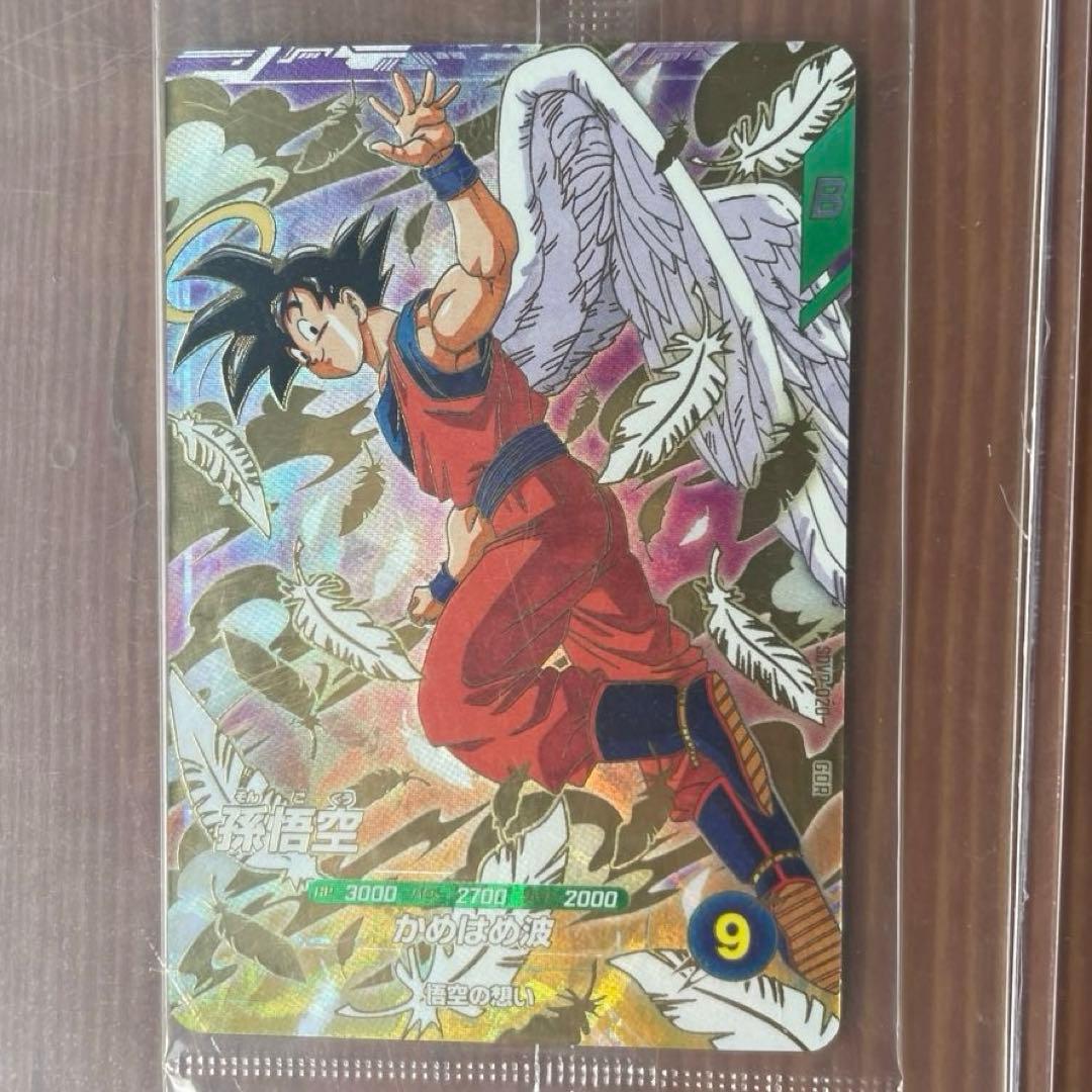 ドラゴンボールスーパーダイバーズ SDVP-020 孫悟空 天使悟空 5枚