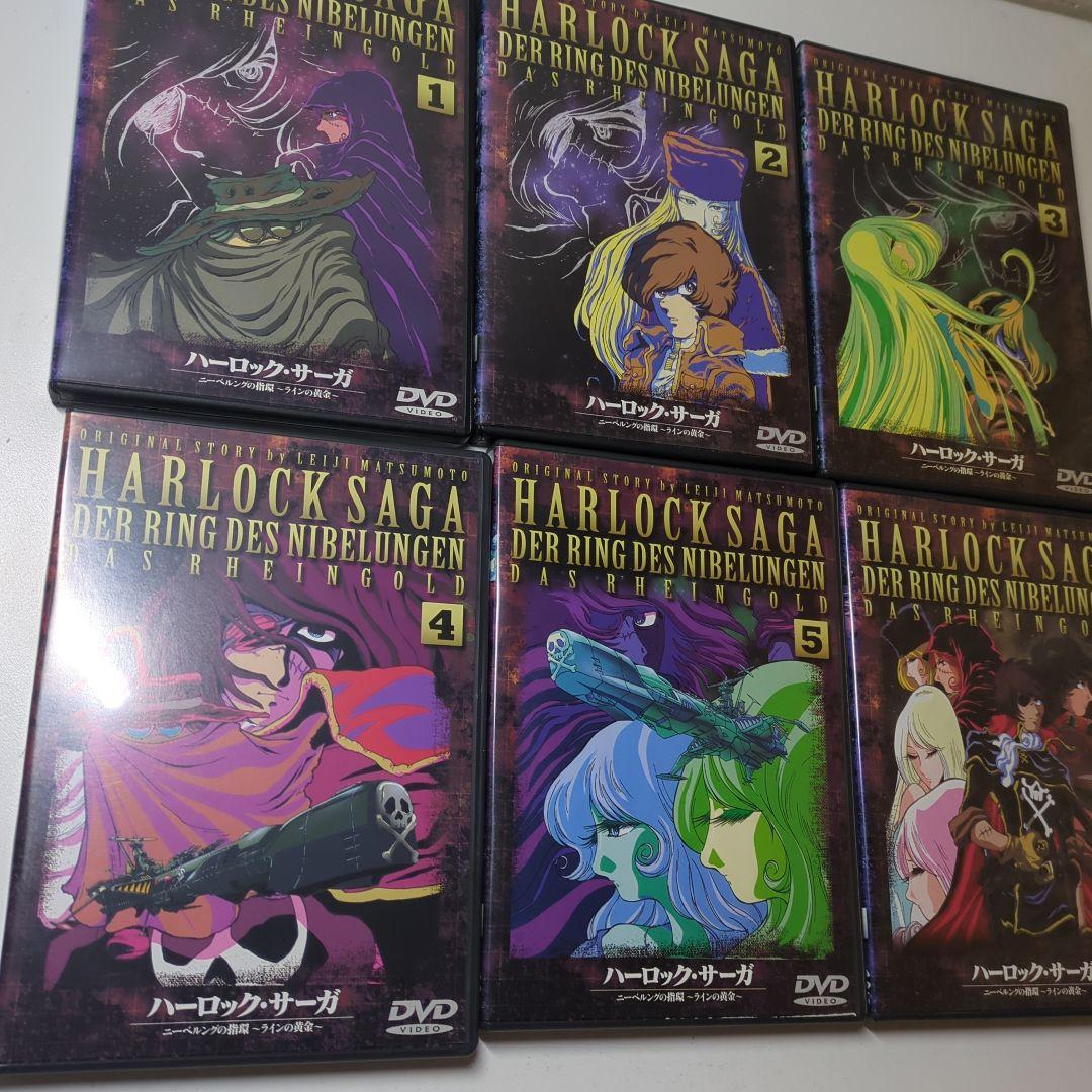 ハーロック・サーガ　ニーベルングの指環 ラインの黄金 松本零士 Amazon.co.jp: ハーロック・サーガ～ニーベルングの指環 ラインの黄金