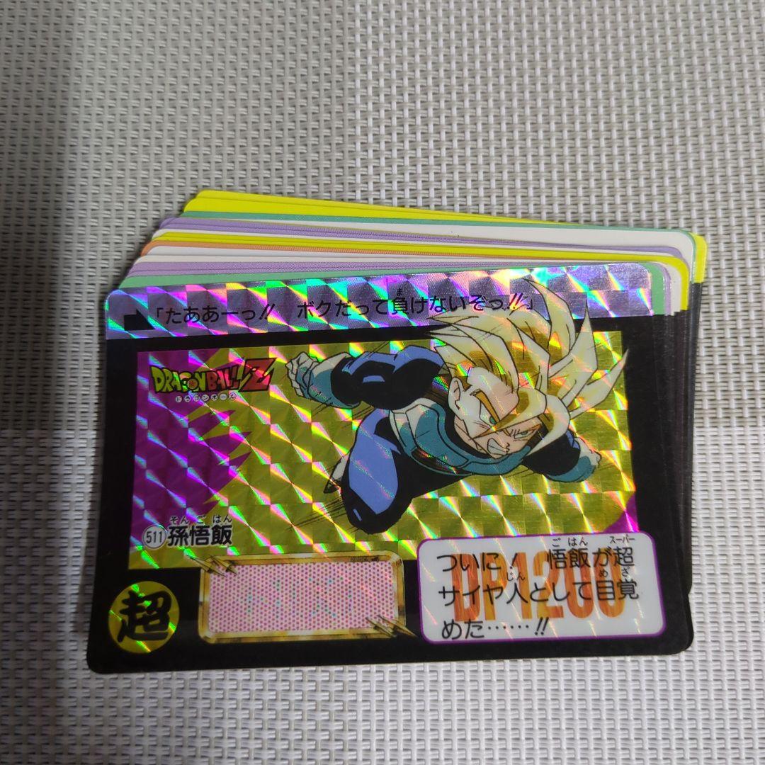 ドラゴンボール キラ 孫悟飯 20枚セット 1990年日本製 写真の物全て