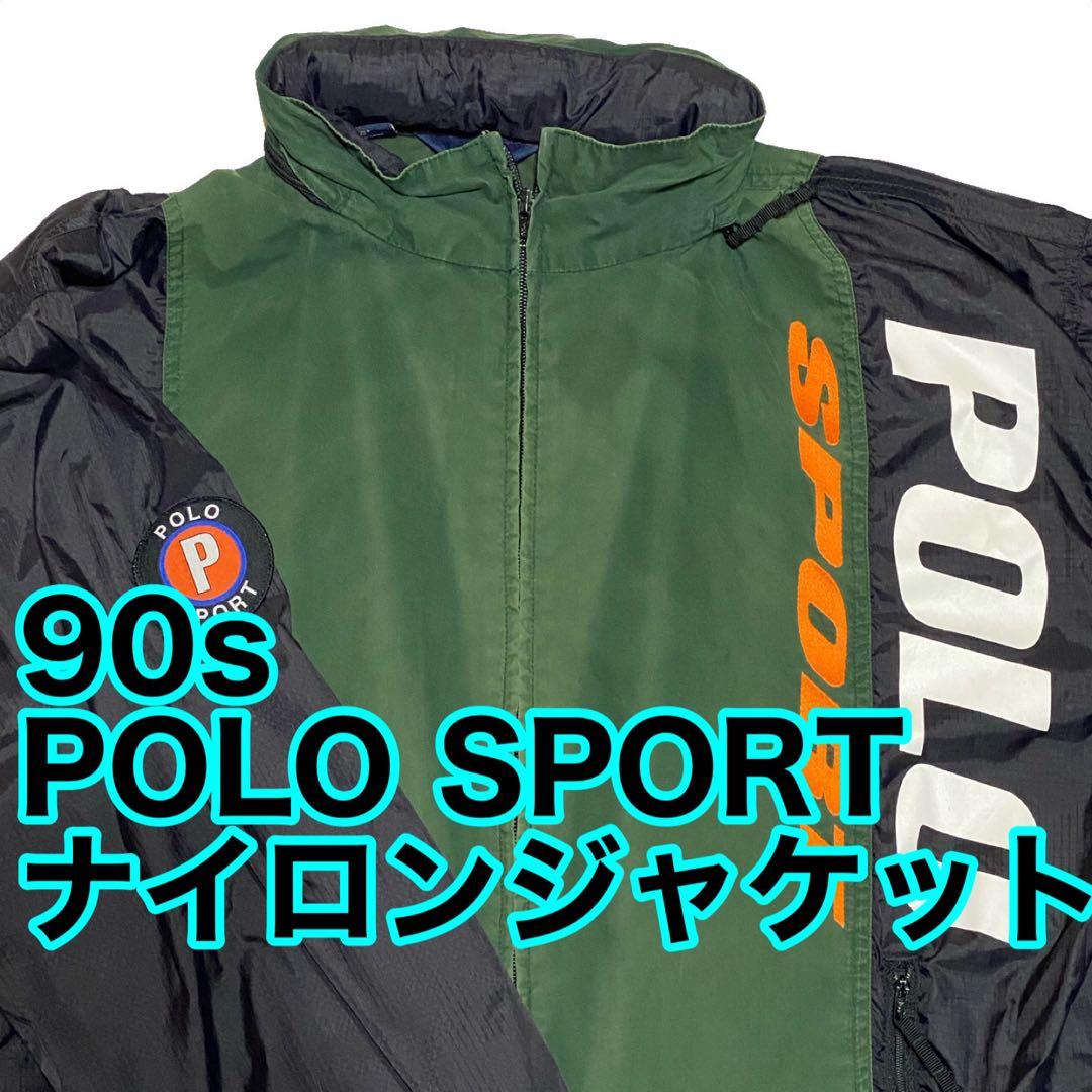 90s POLO SPORTS ナイロン ジャケット ポロスポーツ Lサイズ - メルカリ