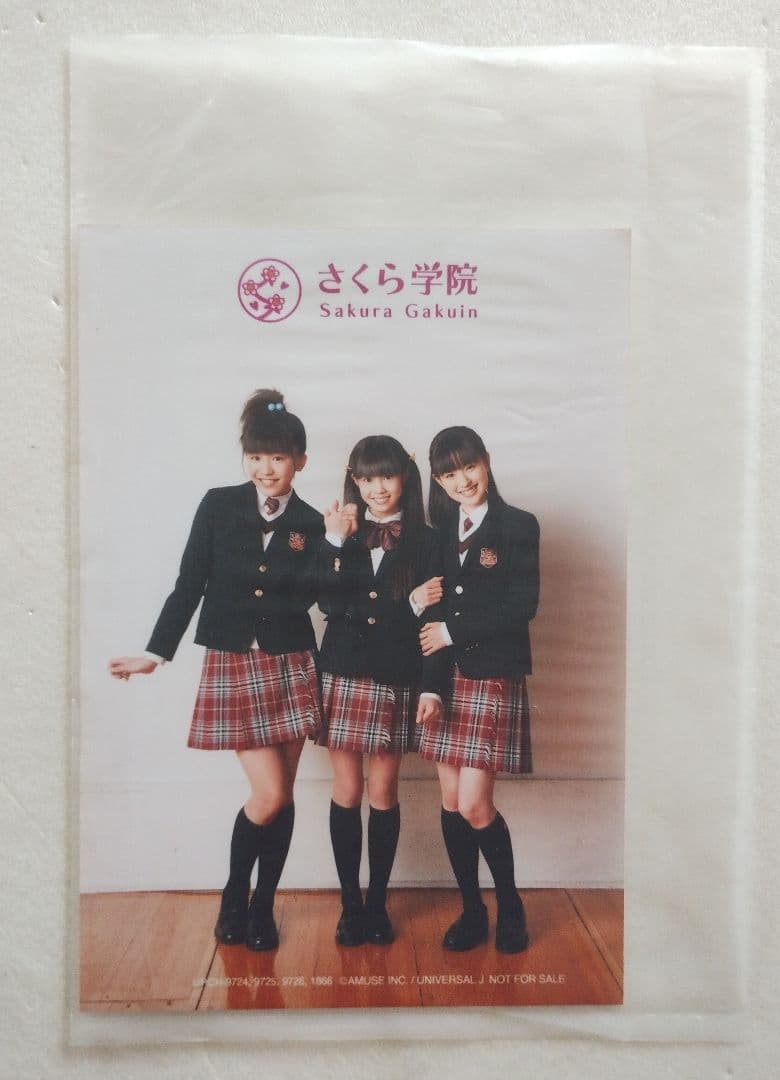 ★未開封★ さくら学院 2011年度 初回限定く盤 CD+DVD 写真付