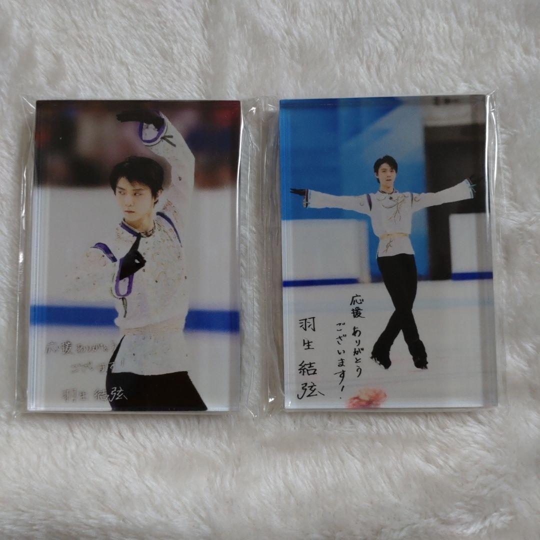 羽生結弦展 アクリルマグネット