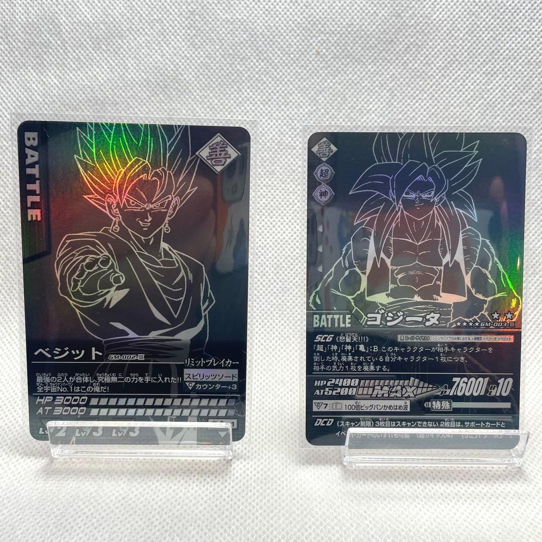 ドラゴンボールZ爆烈インパクト希少ゴールド神龍・ポルンガ