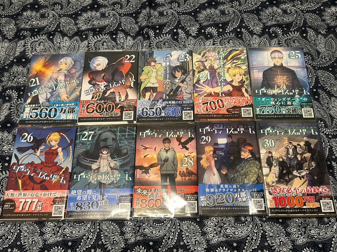 美品】ダーウィンズゲーム 1~30巻 全巻 初版 帯 特典 ポストカード