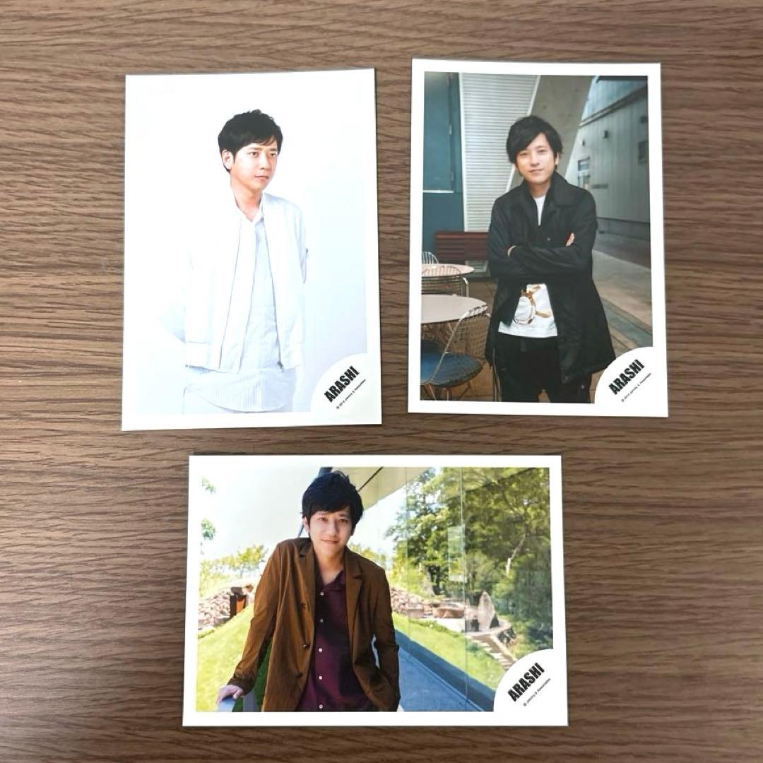 嵐公式写真 20種 ⭐︎バラ売り可 - メルカリ