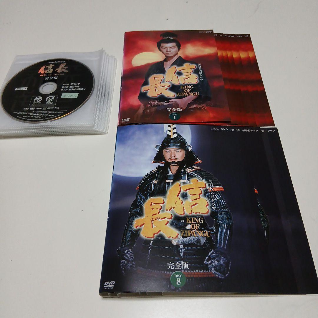 大河ドラマ DVD 信長 全13巻セット - メルカリ