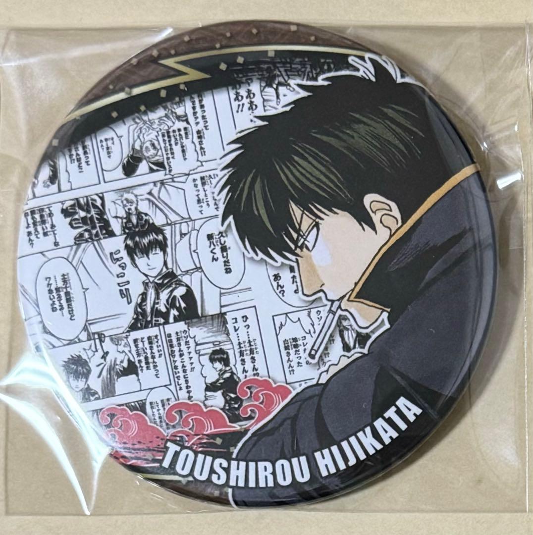 銀魂 一番カフェ 寝顔 ブルルン滞在記京都 缶バッジ サバゲーアクリル