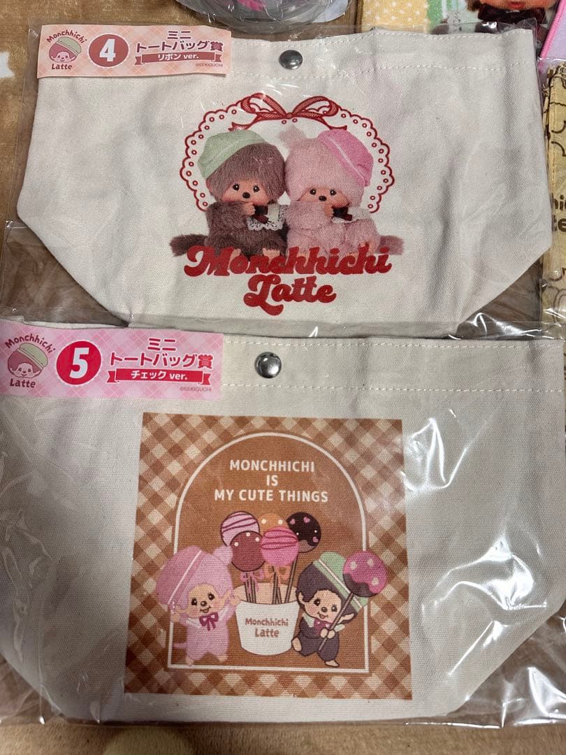 モンチッチ 一番くじ エンタメくじ 18点 - メルカリ