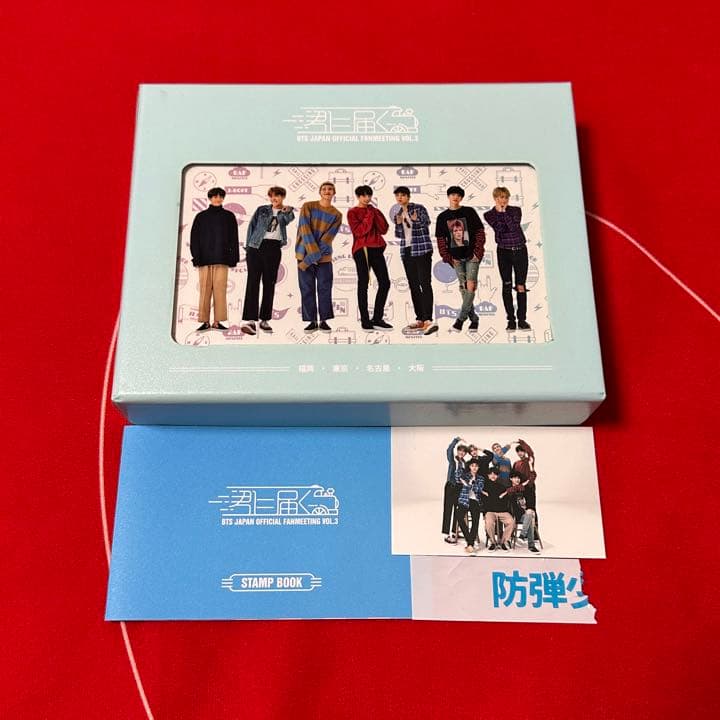 BTS バンタン 防弾少年団 ペンミ 君に届く DVD 会場限定 トレカ BTS バンタン 防弾少年団 ペンミ 君に届く DVD 会場限定 トレカ BTS