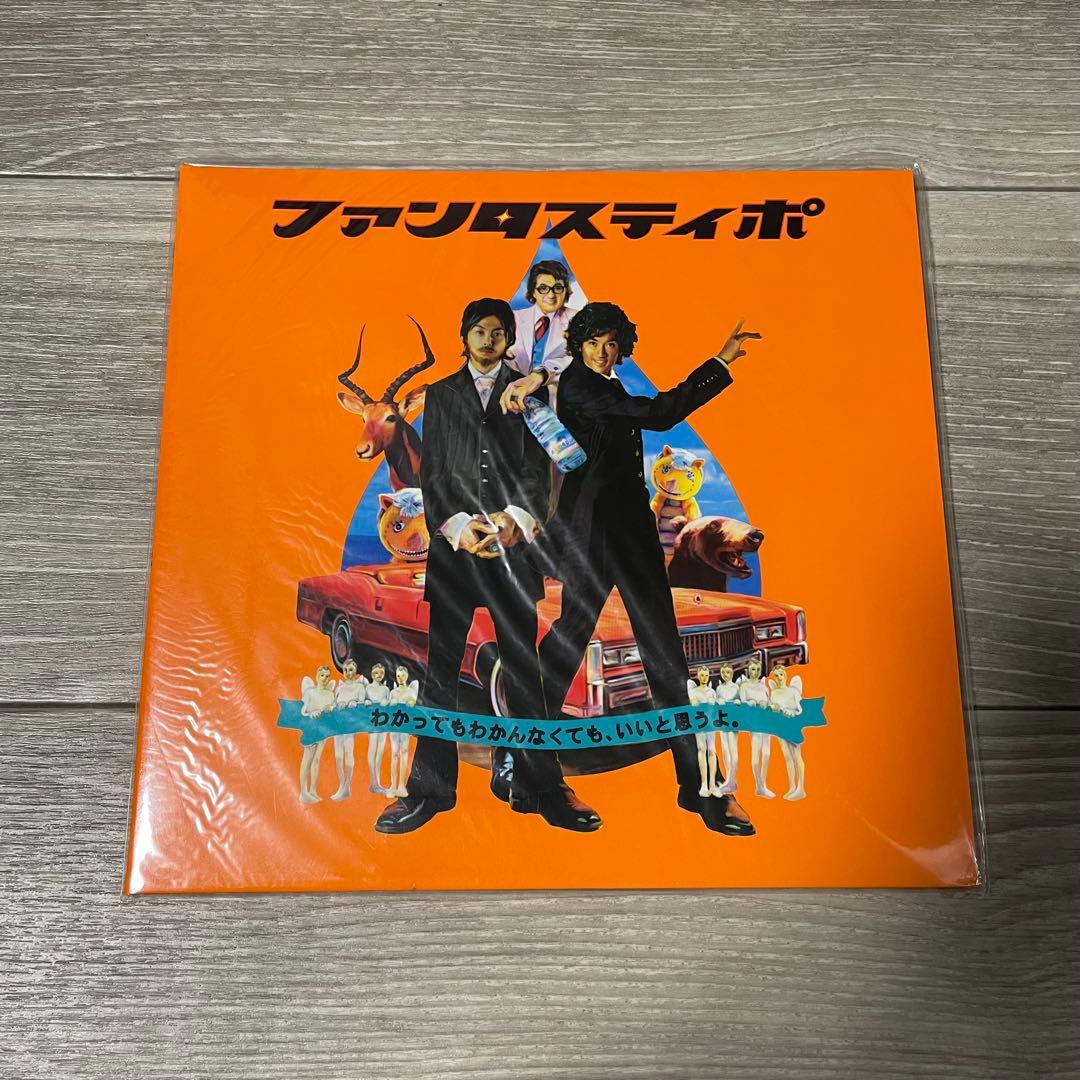 映画『ファンタスティポ』トラジハイジ グッズセット 国分太一・堂本剛