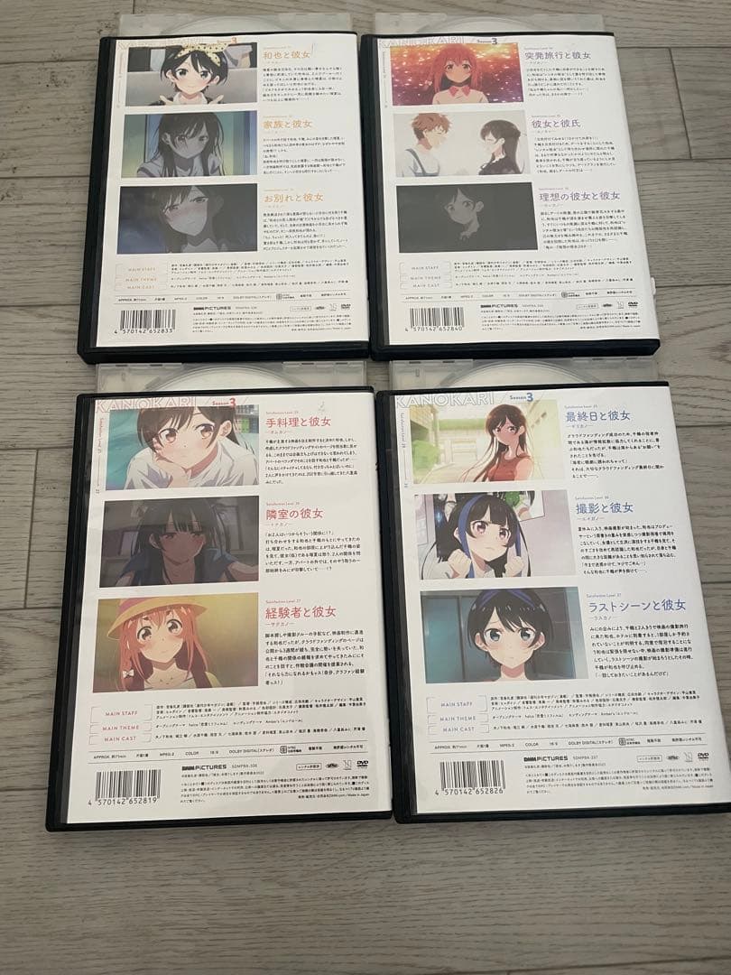 彼女、お借りします 第3期　DVD 全4巻　全巻