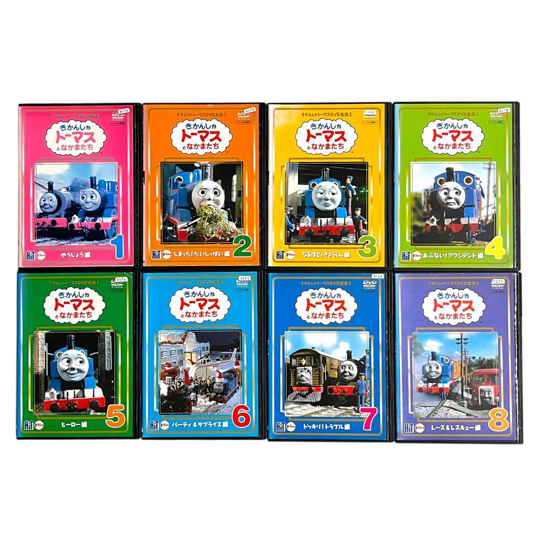 新品ケース DVD 「トーマス全集 Ⅰ / Ⅱ」 全14巻 豪華セット 希少