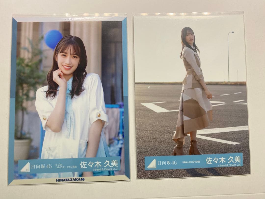 日向坂46 生写真 佐々木久美 - メルカリ