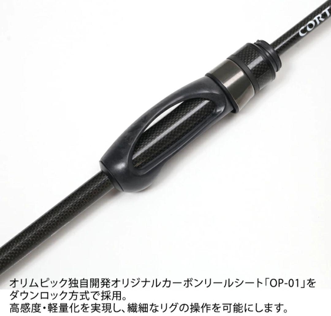 新品未開封】23コルトUX 23GCORUS-612L-HS 限定カラー - メルカリ