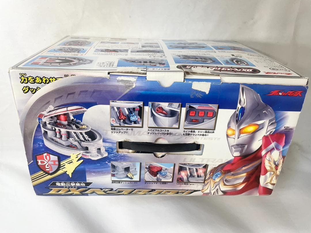電動出撃基地 DXベースタイタン ウルトラマンマックス - メルカリ