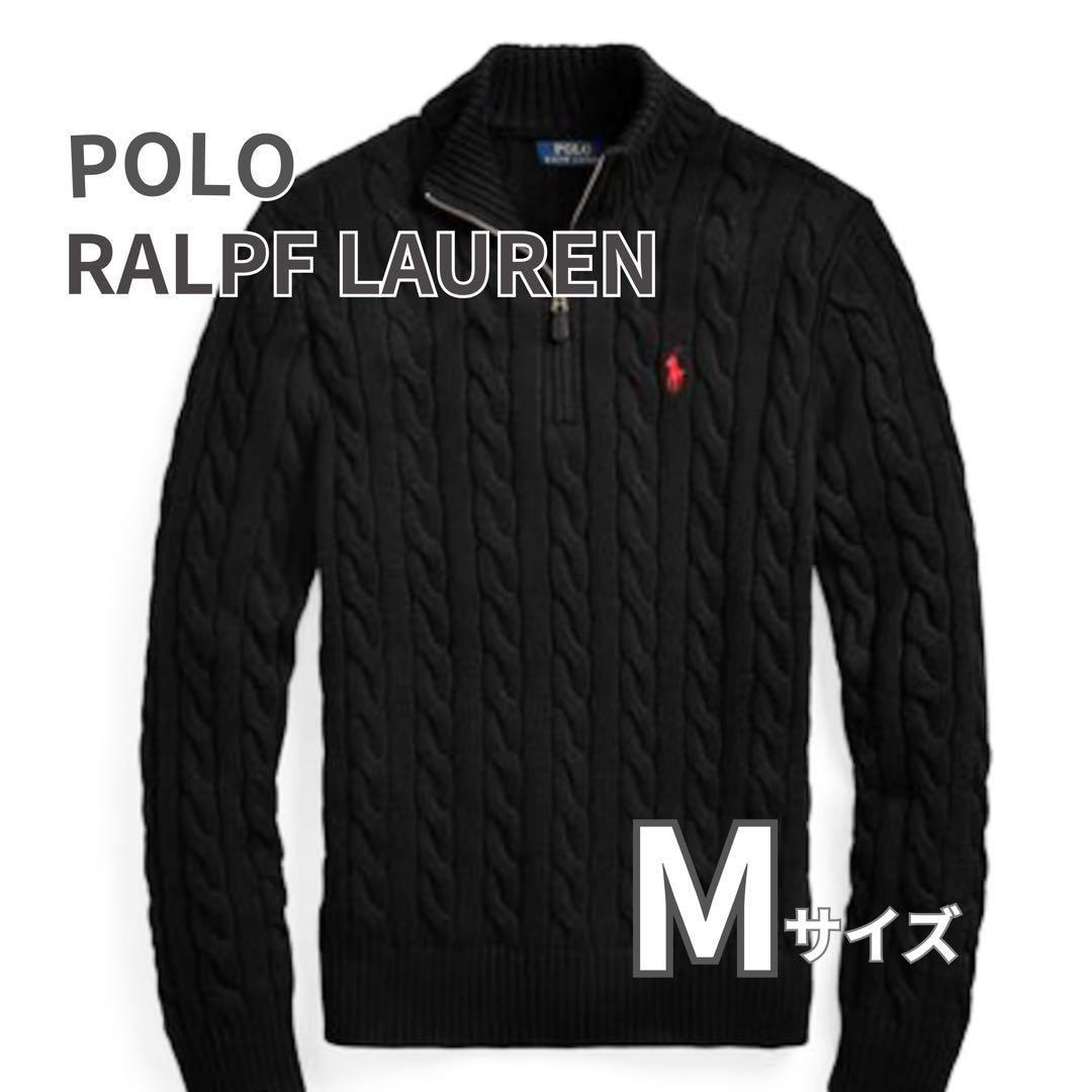 新品未使用 ポロラルフローレン ハーフジップ ケーブルニット M 黒 ブラック 楽天市場】ポロ ラルフローレン ボーイズ コットン ケーブルニット