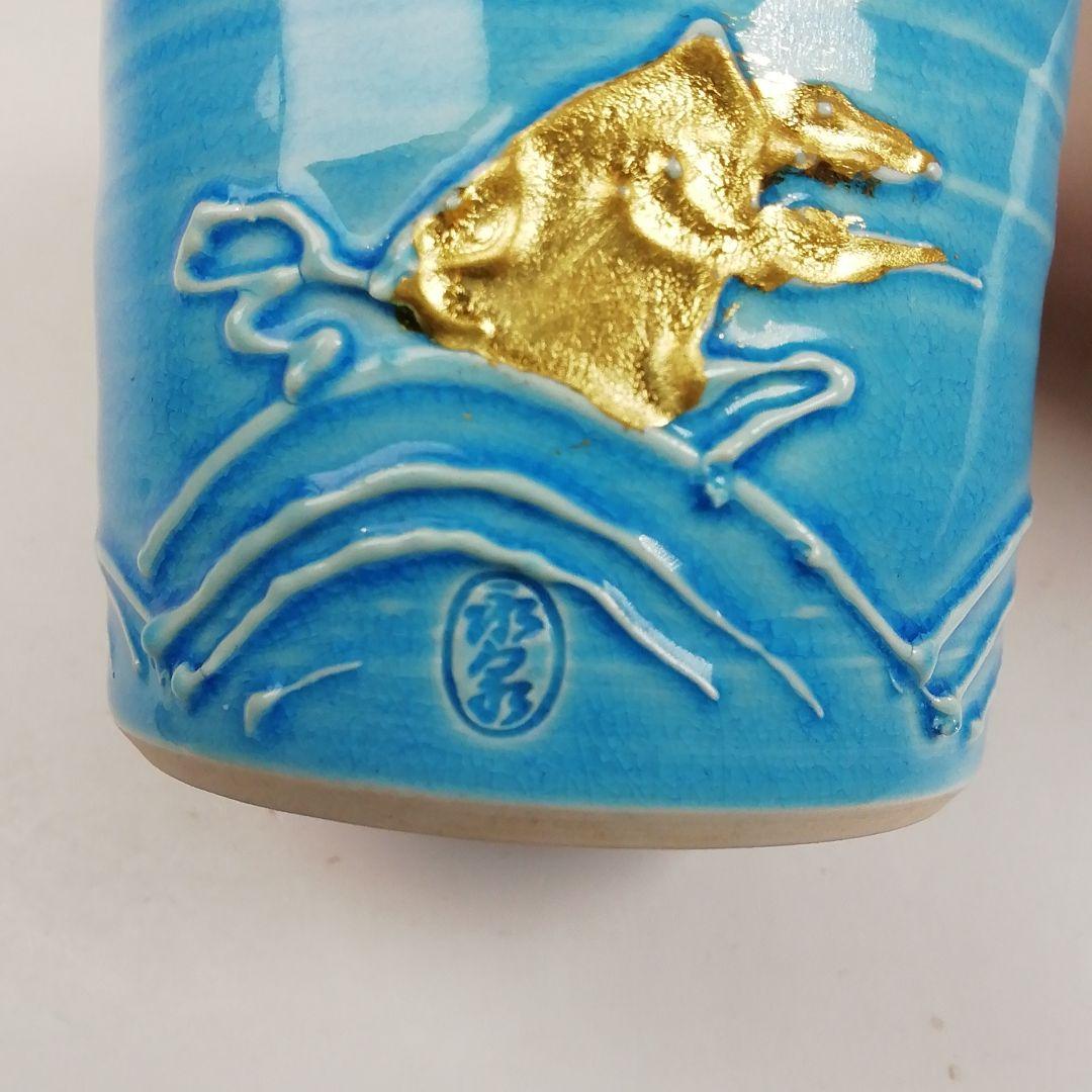 T795 蓋置 『浅黄交趾 荒磯』『平安 勝見永泉 造』 共箱 茶道具の