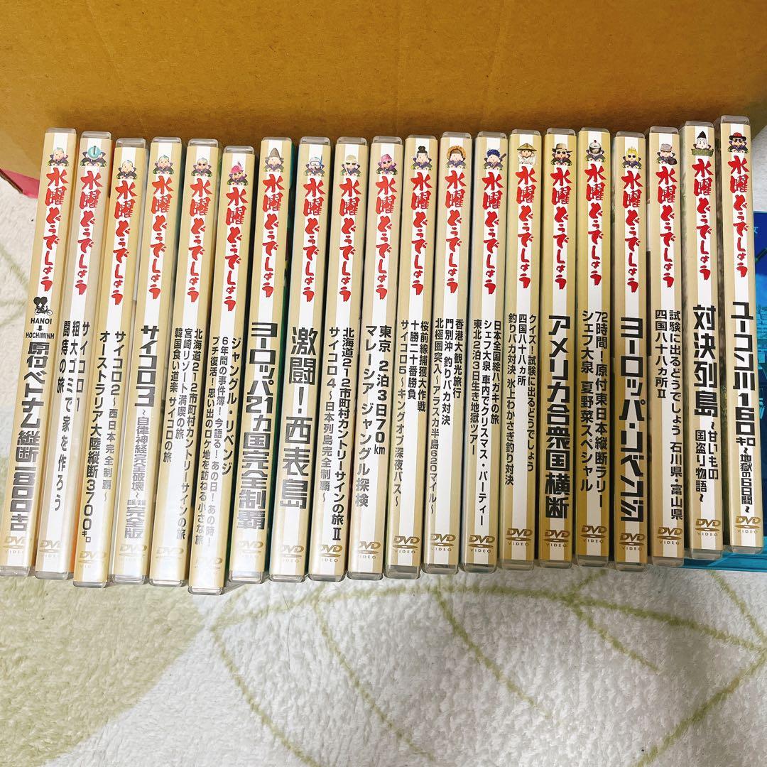 水曜どうでしょうDVDセット 20枚組セット DVD5枚セット】水曜どうでしょうコンプリートBOX〜Vol.6〜 : PC style