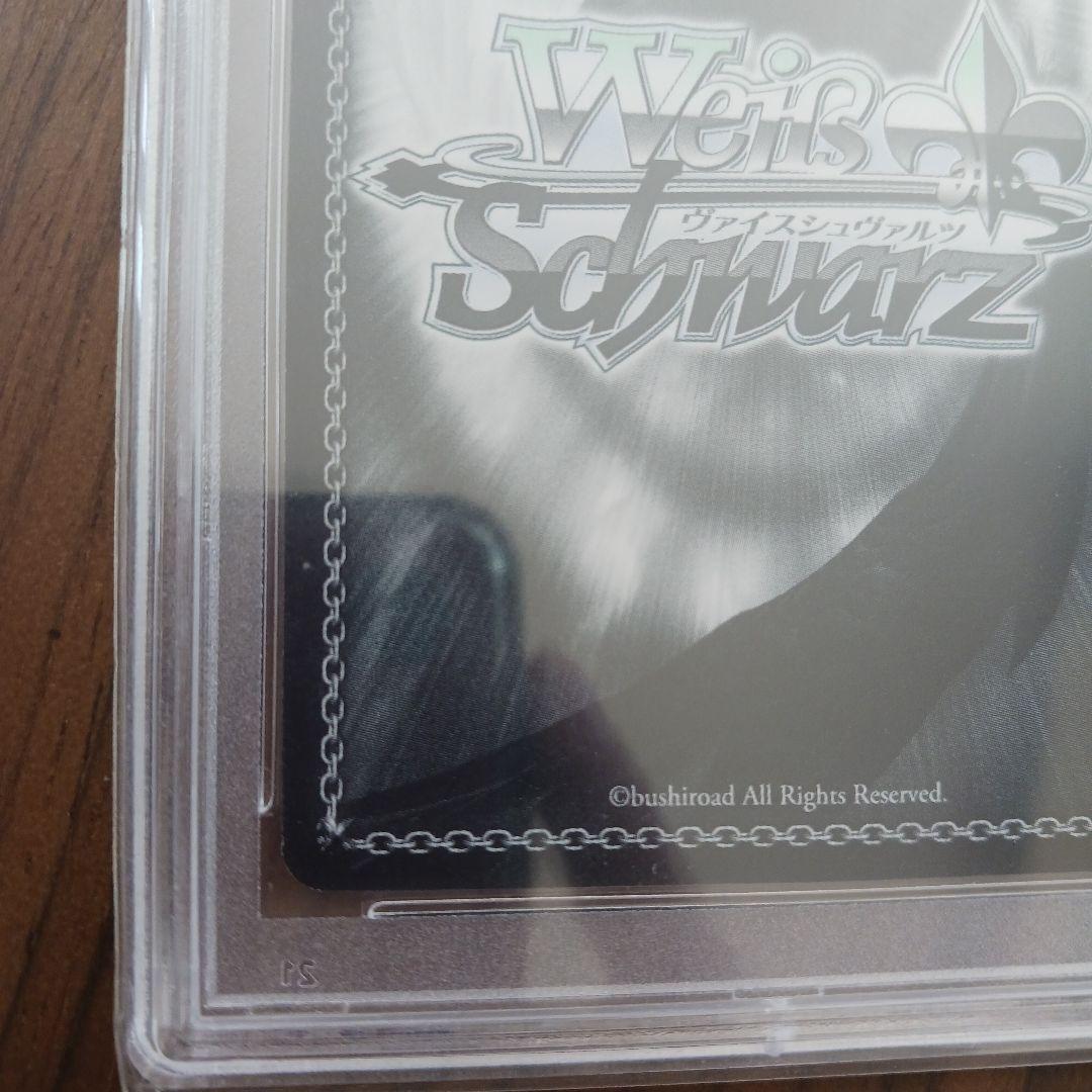 内緒のお手紙 絢瀬絵里 SSP ラブライブ ヴァイス psa9 - メルカリ