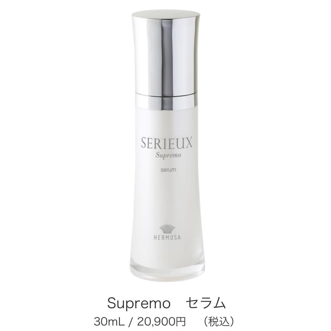 専用出品20個 ☆ クリーム イン デイ Ⅱ (4g) カネボウ KANEBO