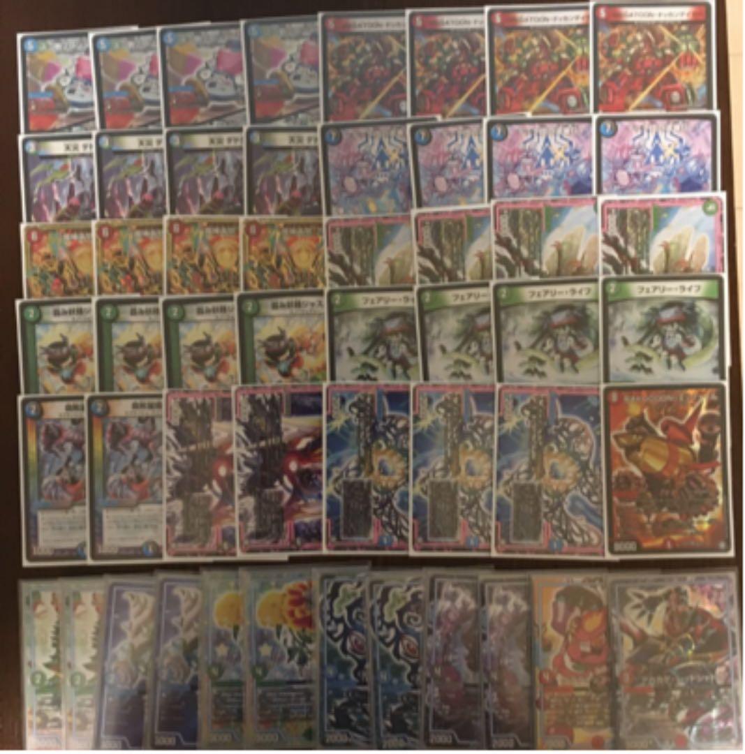 デュエマ デッキ 4cデイヤー 4cドッカンデイヤー - メルカリ