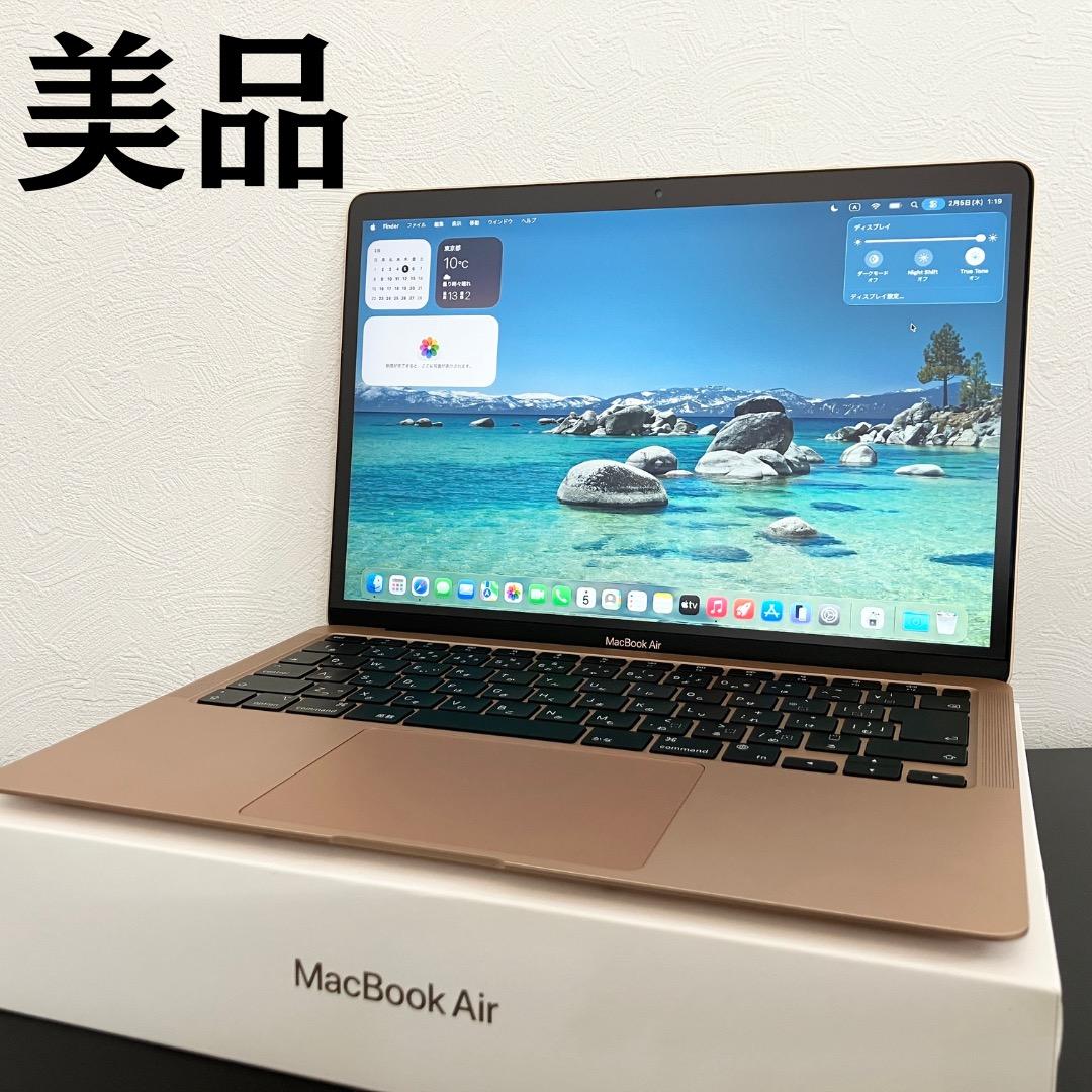 Apple MacBook Air M1チップ 8GB 256GB 13インチ MacBook Air (M1, 2020) - 技術仕様 - Apple サポート (日本)