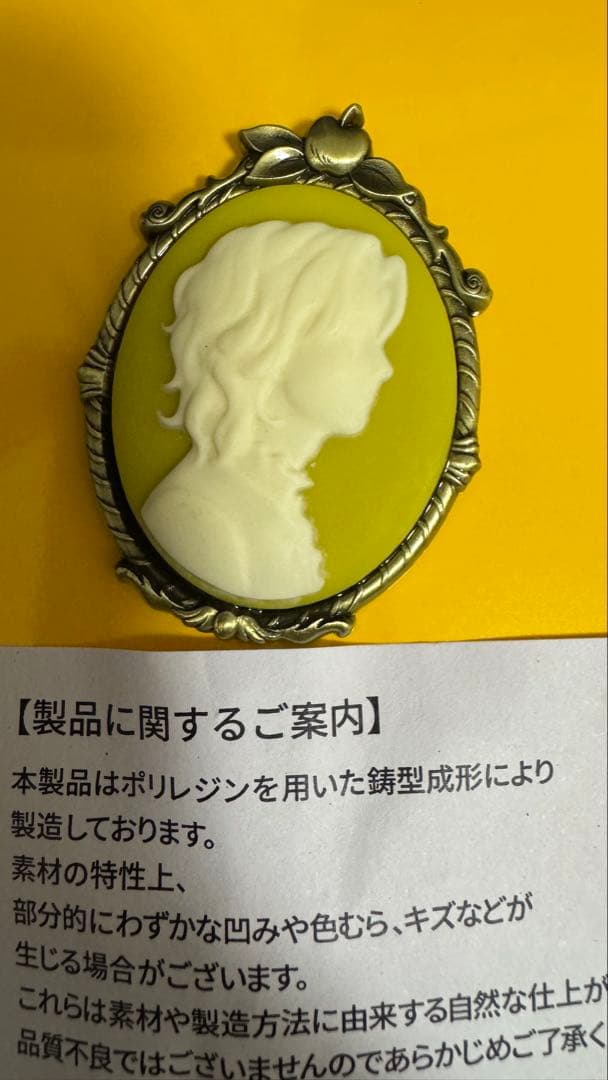 Mrs. GREEN APPLE ペンライト、タオル、フォークセット、バッチ Mrs