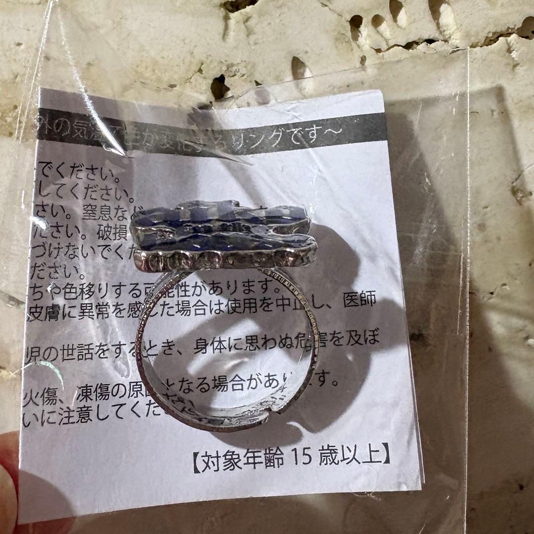 aiko LLP24.9→25 ガチャ 指輪 リング - メルカリ