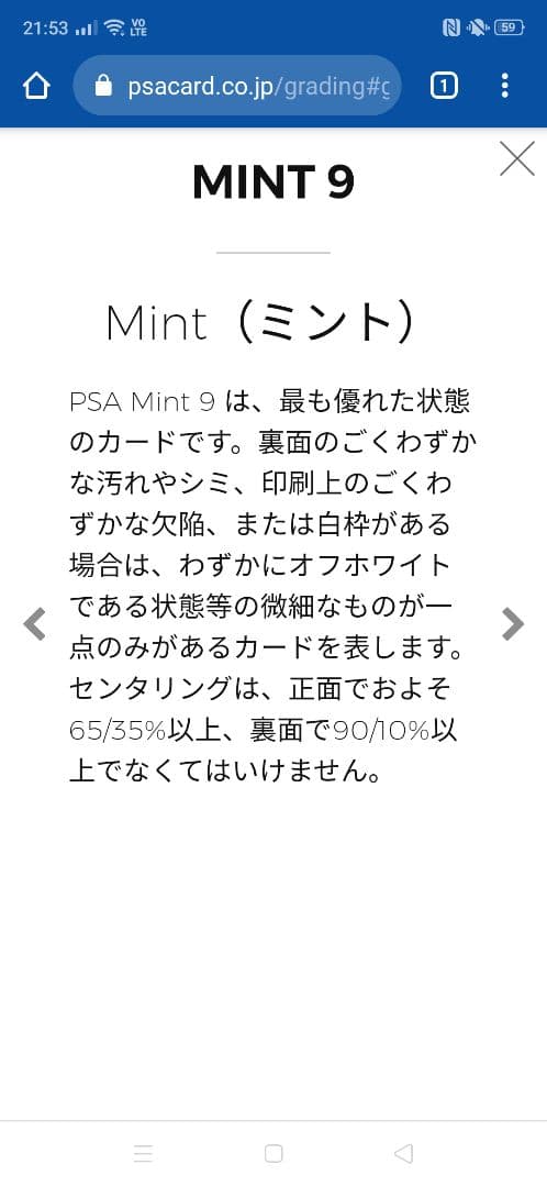 遊戯王】PSA9 氷結界の龍 トリシューラ 20th 【鑑定済みカード