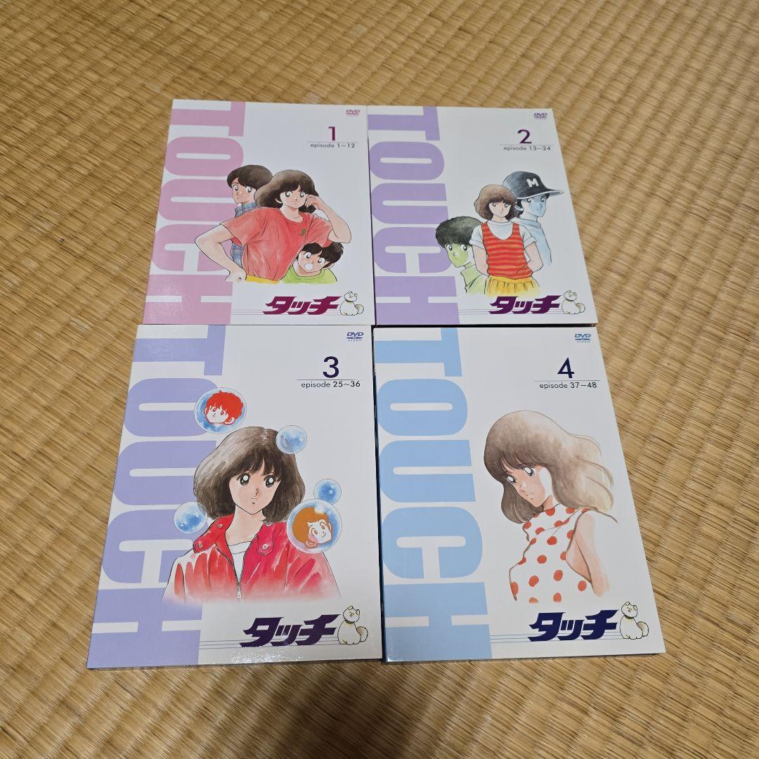 絶版　タッチ DVDBOX TV版初回限定版