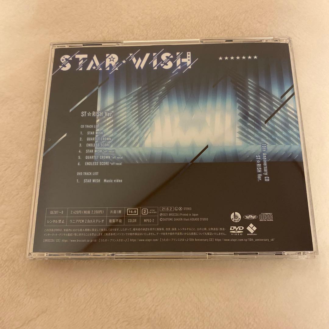 うたプリ 来栖翔 直筆 サイン 10th Anniversary CD - メルカリ