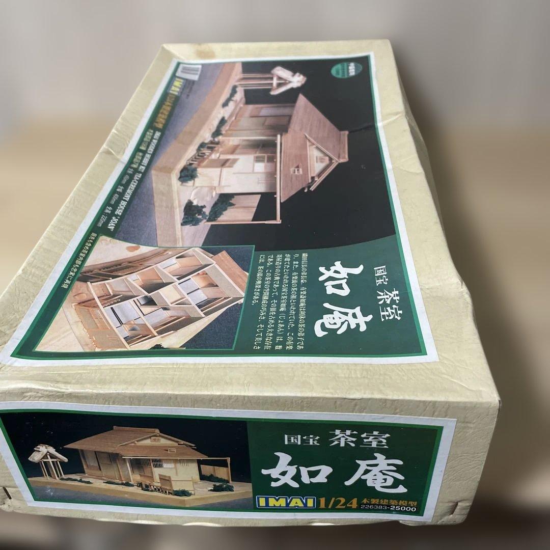 希少！IMAI 木製模型「如庵」未組立 国宝茶室を再現できる貴重キット