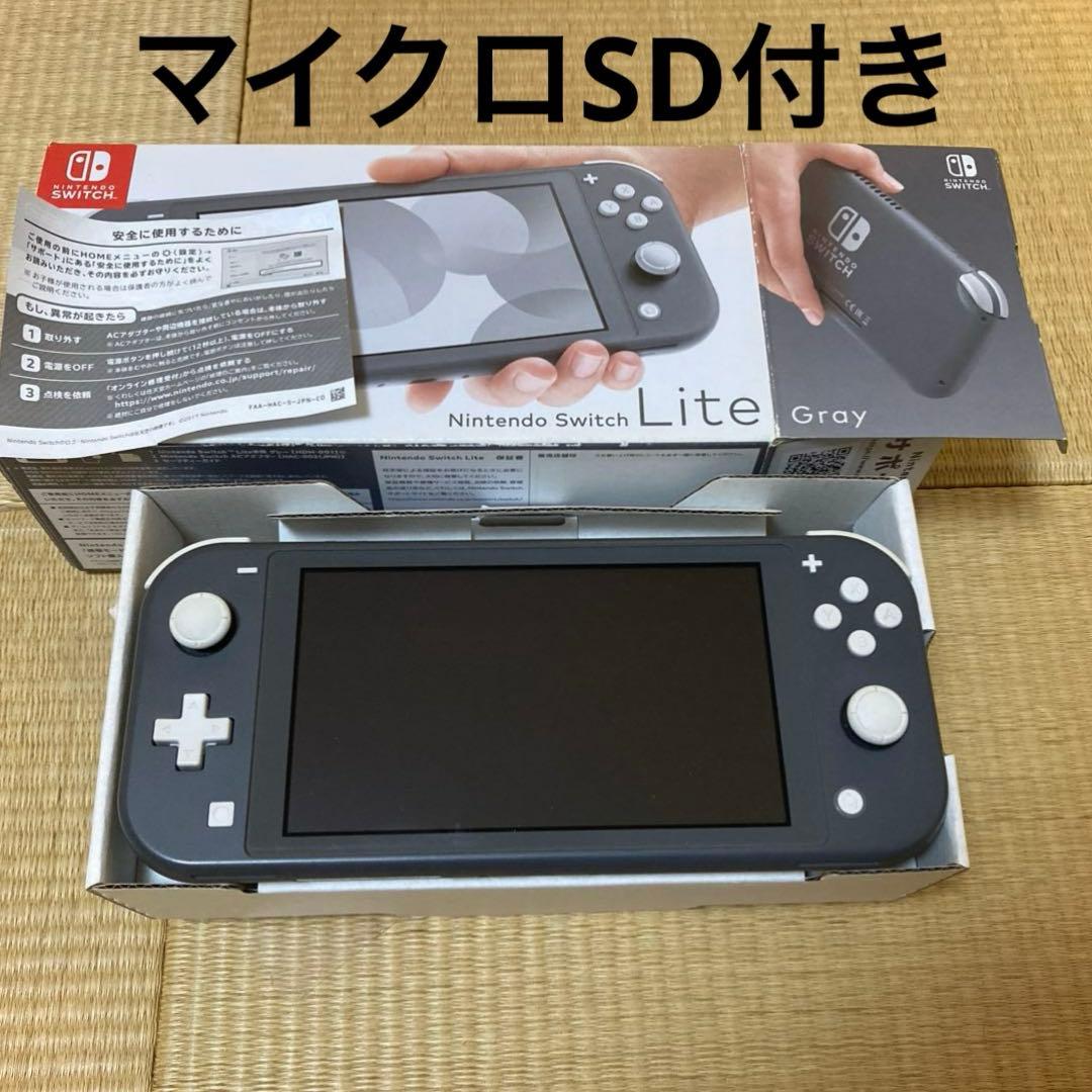 Switch Liteグレー Amazon.com: Nintendo Switch Lite - Gray : Video Games