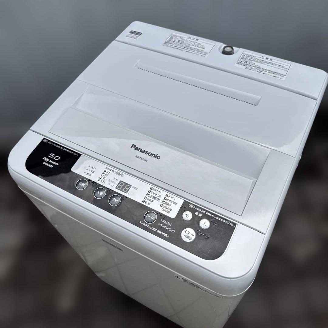 美品 Panasonic 縦型洗濯機 5.0kg 送風乾燥機能付