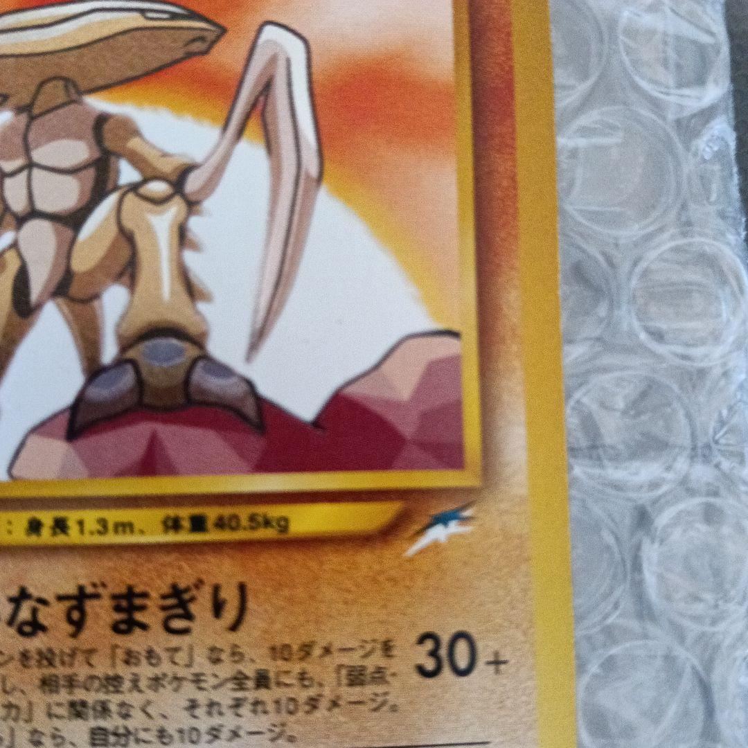 ひかるカブトプス ★★★ 拡張パック第4弾 闇そして光へ..！！