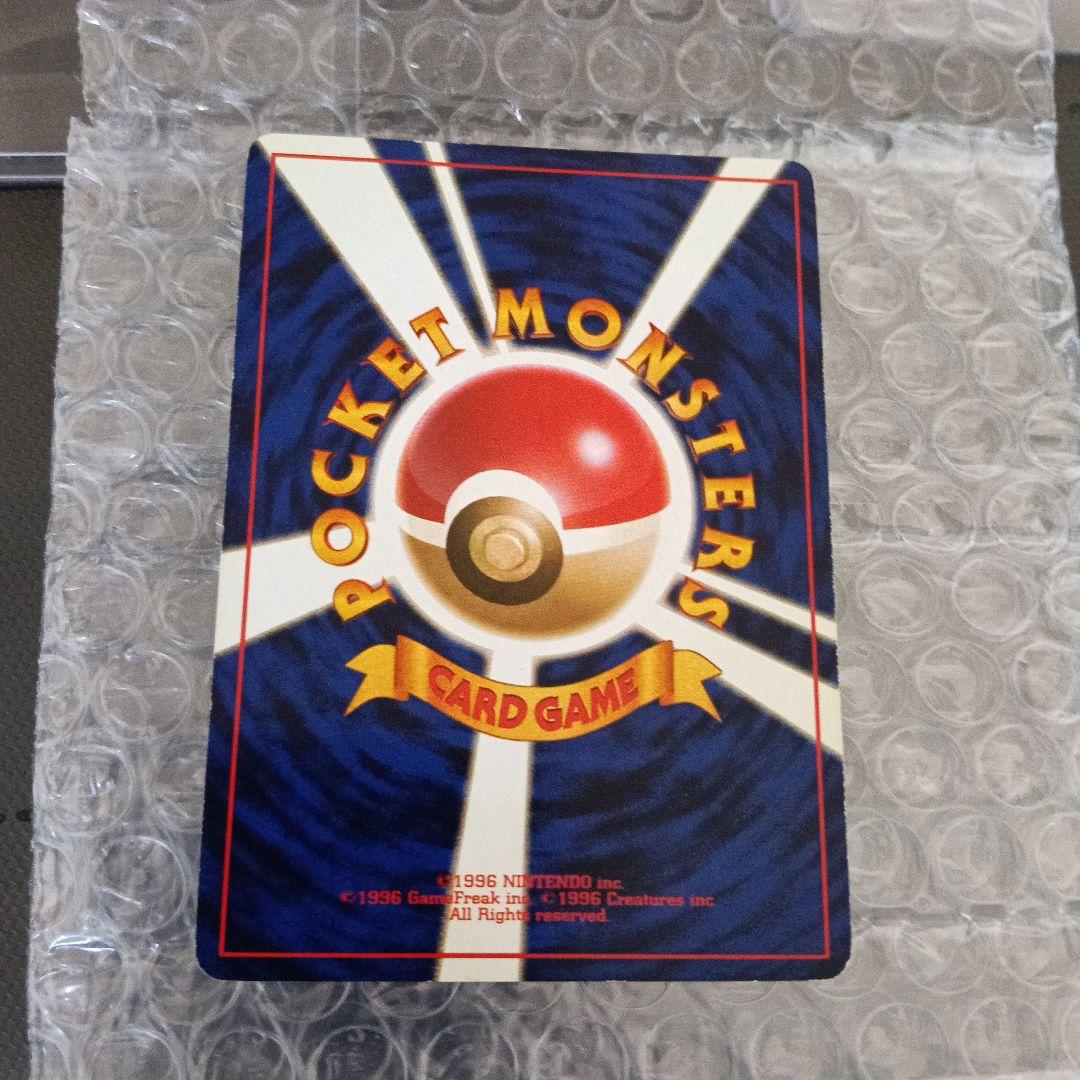 ひかるカブトプス ★★★ 拡張パック第4弾 闇そして光へ..！！