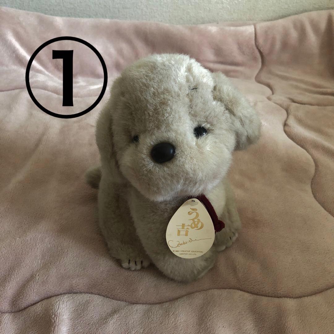 昭和レトロ ヴィンテージ うめ吉 お座りポーズ ぬいぐるみ 4コセット