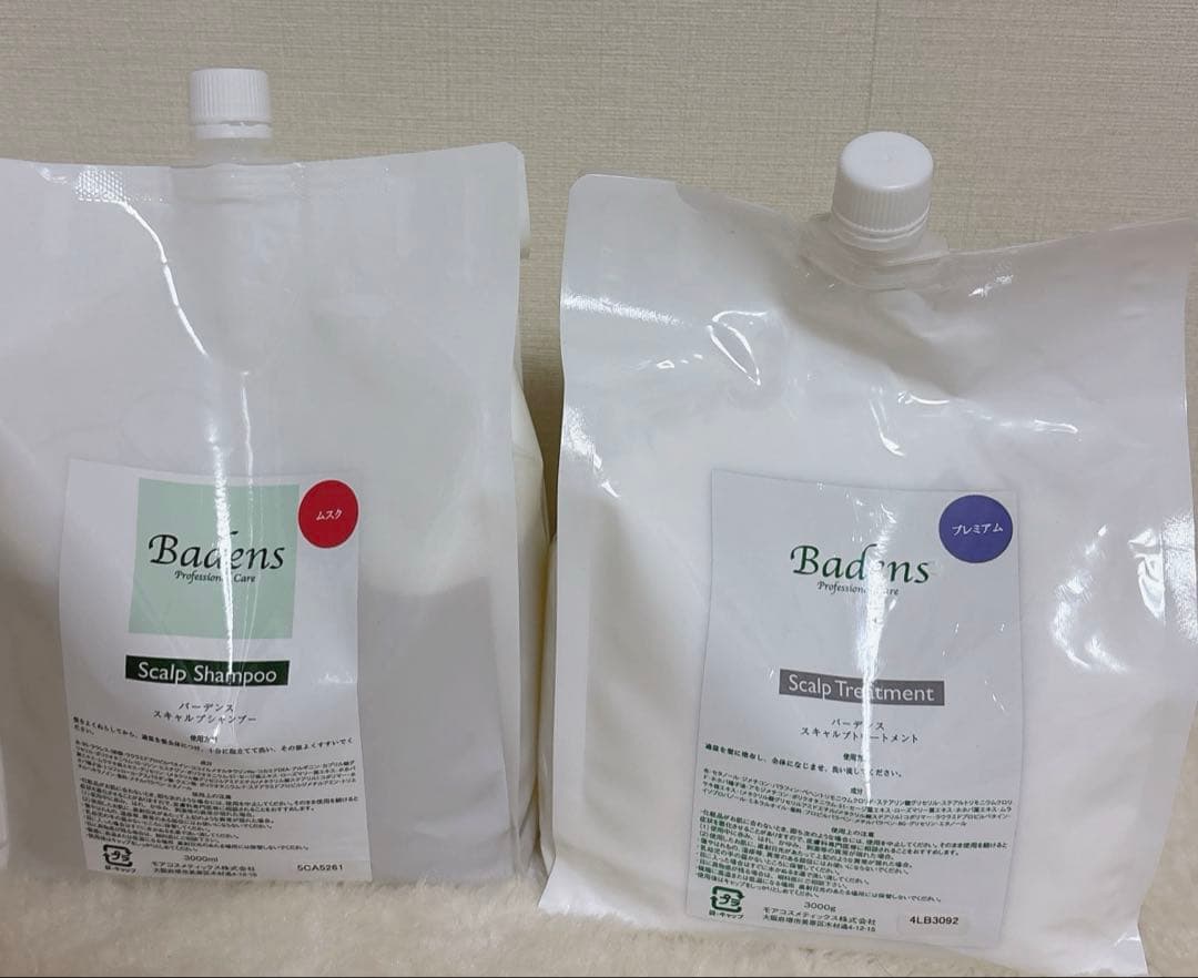 バーデンス　シャンプー　トリートメント　5.5kg