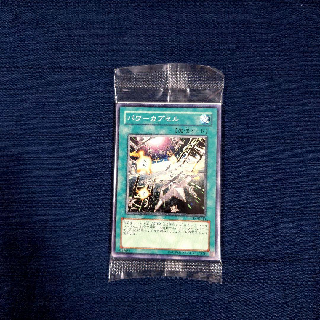 遊戯王 カードガチャ 3枚入り（ノーマル）9種類 - メルカリ