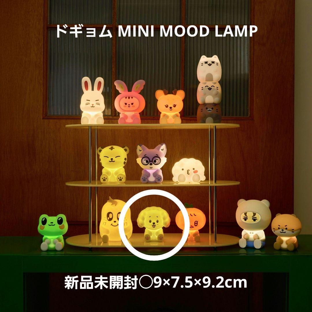 MINITEEN ドギョム ミニ ムード ランプ ドア ミニティーン DK - メルカリ