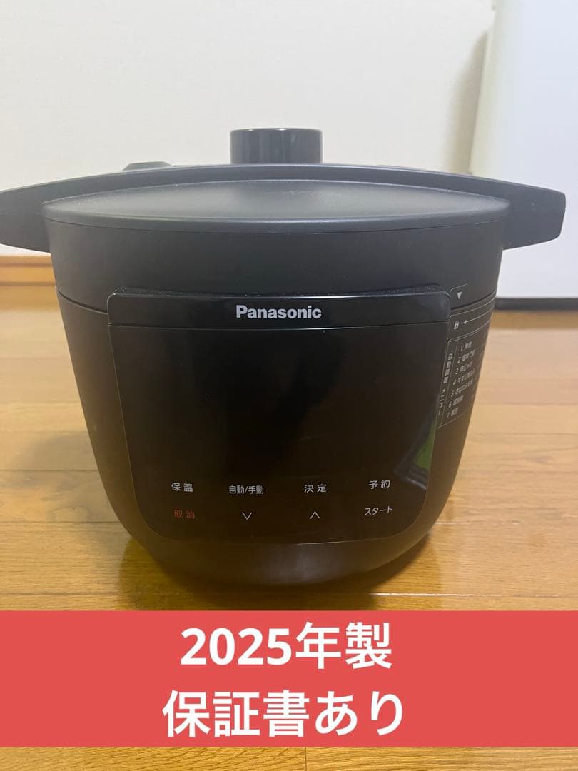 【2025年製】Panasonic NF-PC400 電気圧力鍋 パナソニックの電気圧力鍋 NF-PC400を実機レビュー！使い方や