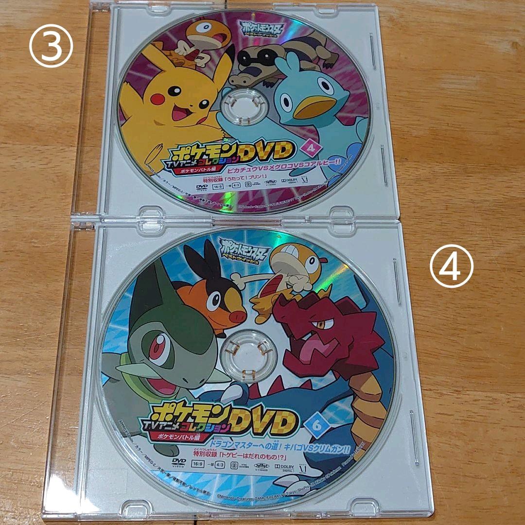 ポケットモンスター ベストウィッシュ TVアニメコレクションDVD 6枚