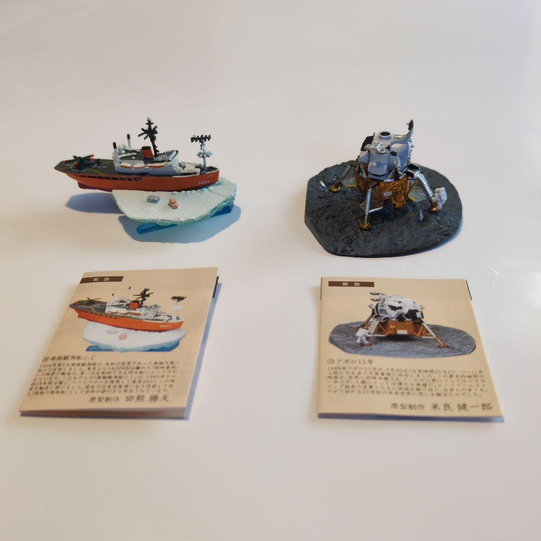 新タイムスリップグリコ コレクションBOX 第4弾 全17種 - メルカリ