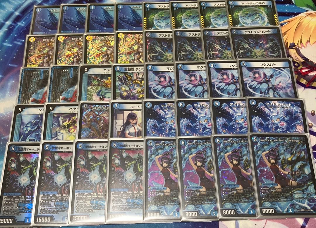 青単サイバー　デッキ　cs優勝構築 青単サイバー デッキ 超CS優勝構築40枚＋調整用パーツ デュエマ 環境