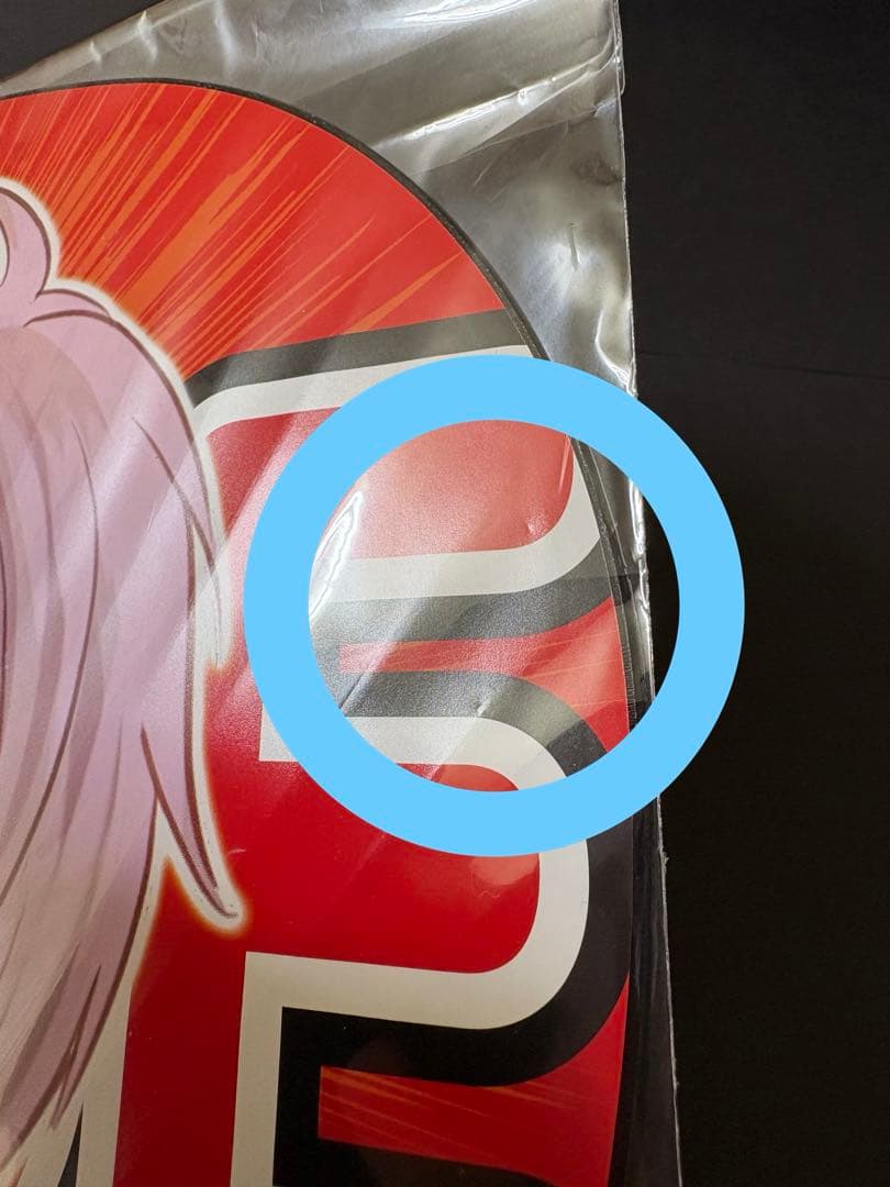 多聞くん今どっち!? 多聞くん FACE展 ジャンボ うちわ 福原多聞①