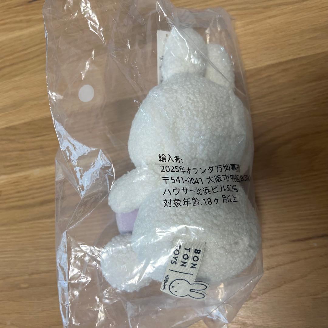 大阪関西万博 オランダ館限定 オーブ ミッフィー ぬいぐるみ 大 - メルカリ