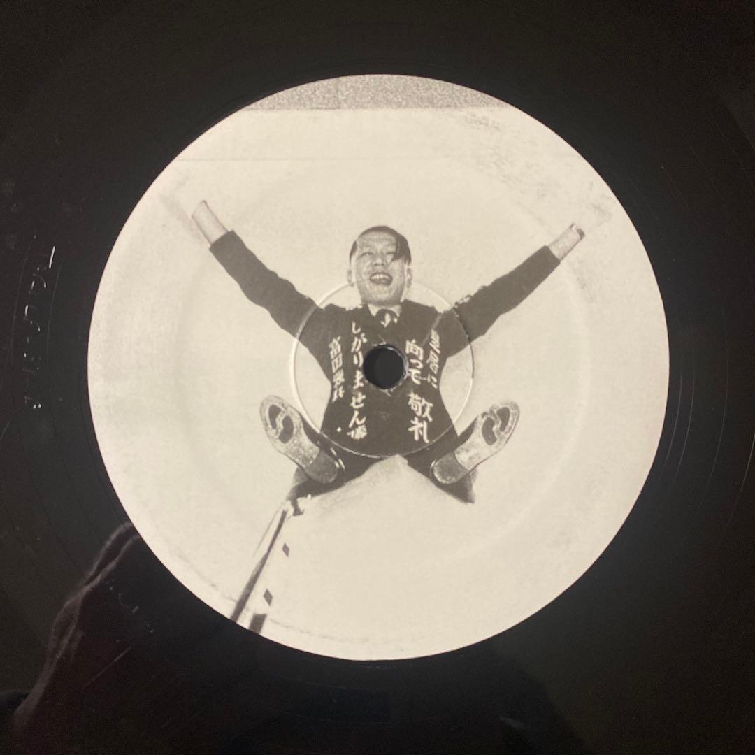 激レア盤】鳥肌実 – 鳥肌黙示録（ことり事務所）レコード - メルカリ