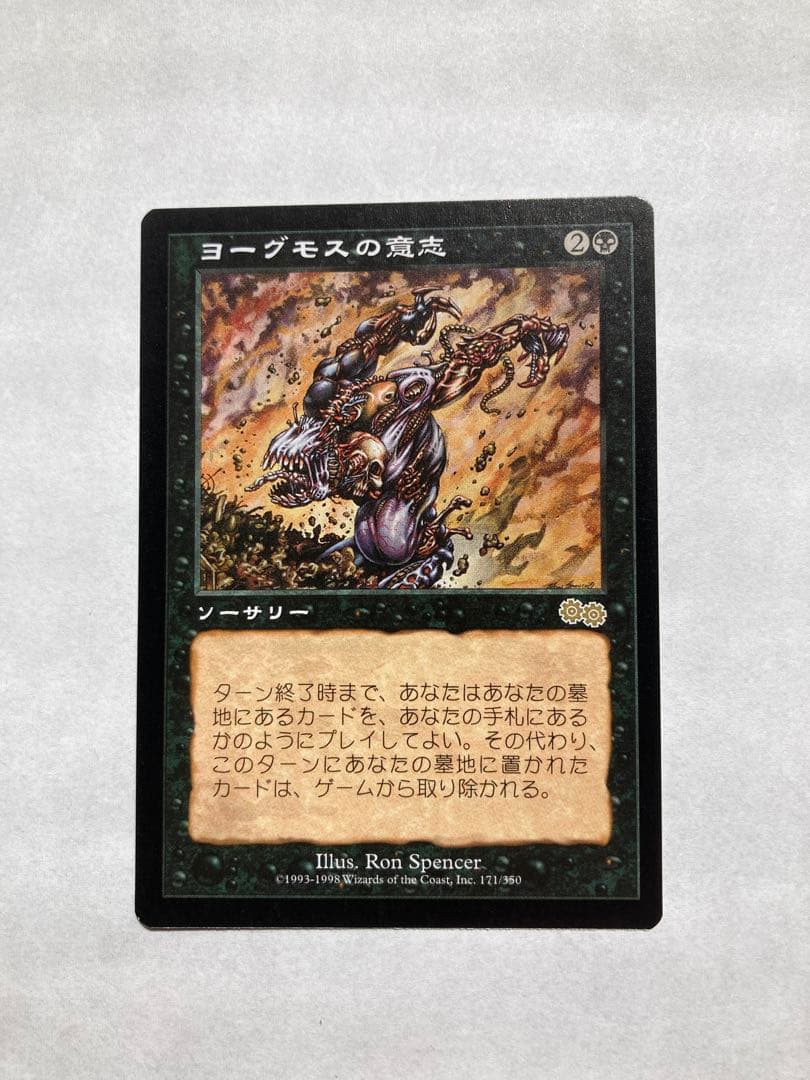 イジンデン まとめ売り 引退 カルドロン 天草四郎 親鸞 ドシャカジなど色々