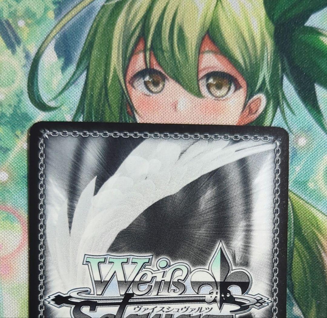 【匿名配送】［傷あり］ヴァイス 負けん気溢れる名調教師 アウラ SP サイン